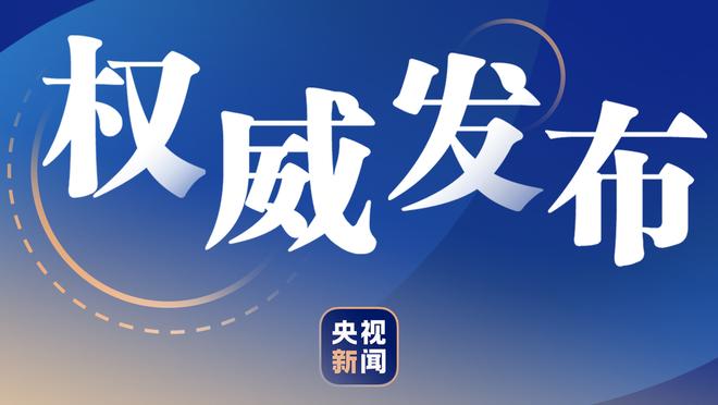 美媒晒图调侃湖人本场仅8次罚球：给萧华打个电话？